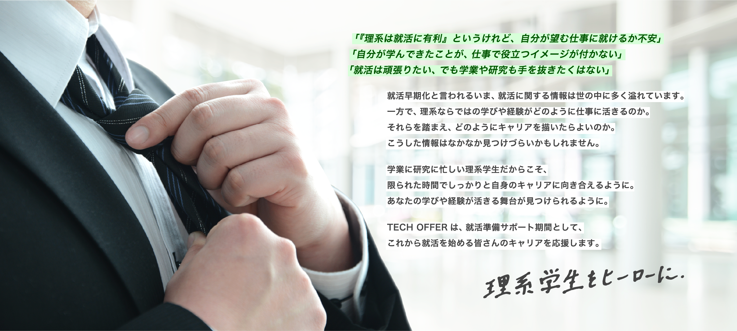 message