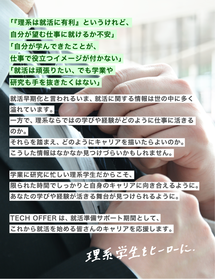 message