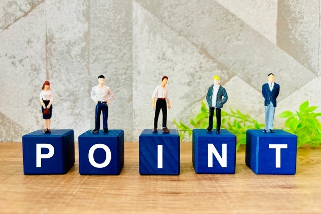 企業が評価しているポイント